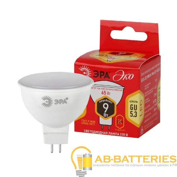 Лампа светодиодная ЭРА MR16 GU5.3 9W 4000К 220-240V софит Eco матовая