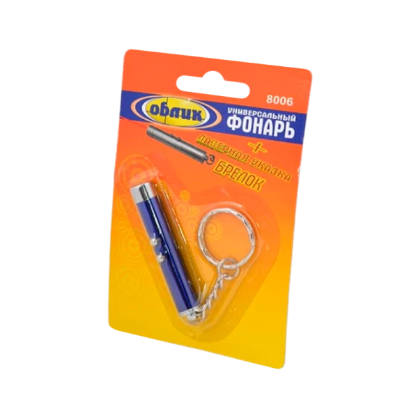 Фонарь брелок Облик 8006 1LED лазерная указка ассорти (1/24/288)