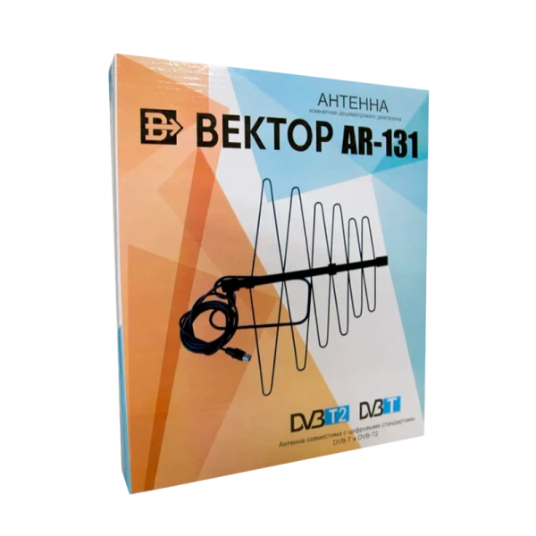 ТВ-Антенна комнатная Вектор AR-131 пассивная с питанием DVB-T/T2 (1/20)