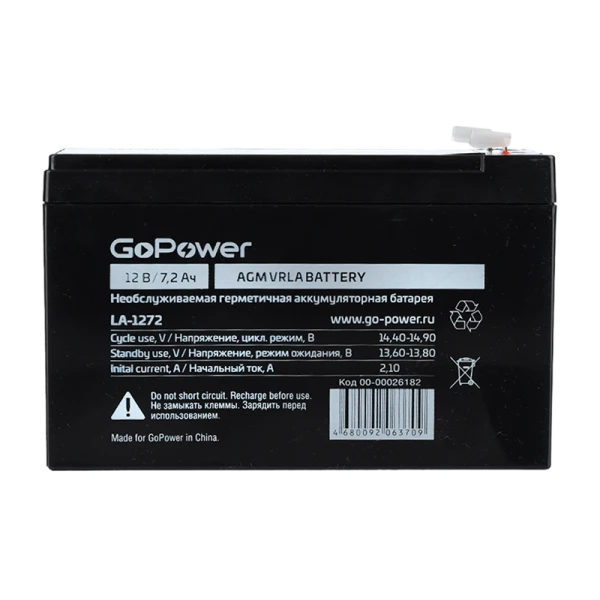 Аккумулятор свинцово-кислотный GoPower LA-1272 12V 7.2Ah клеммы T2/ F2 (1/5)