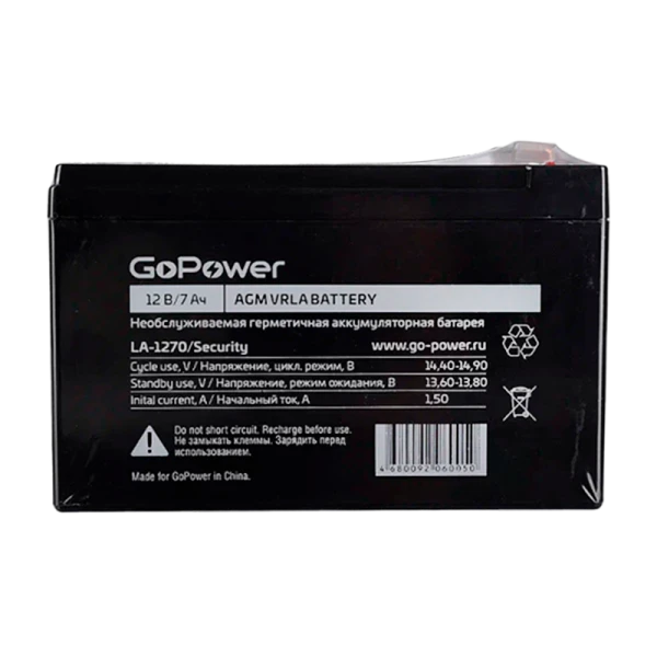 Клемма-переходник GoPower для АКБ T1->T2