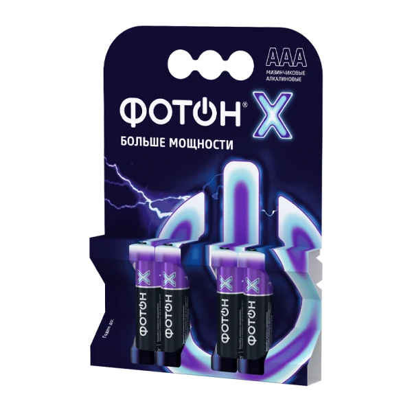 *Батарейка Фотон X LR03 AAA BL4 Alkaline 1.5V (4/40/480) 