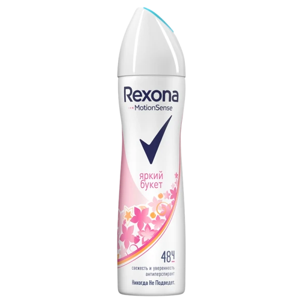 Дезодорант женский Rexona Яркий букет спрей 150мл (1/6)
