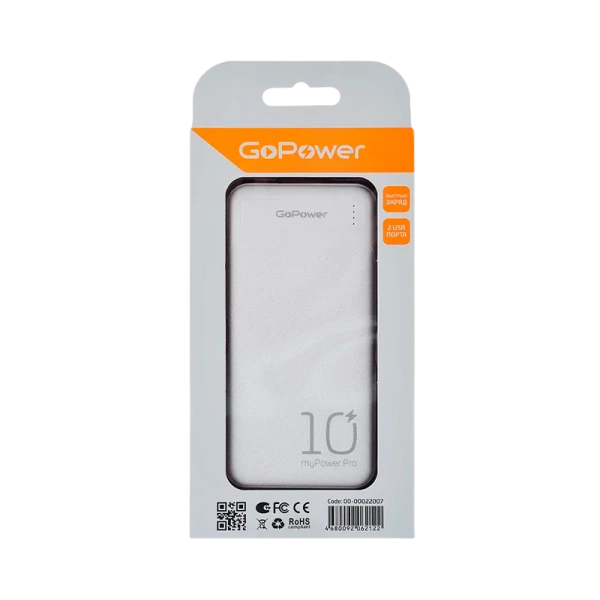 Внешний аккумулятор GoPower PB2U myPower Pro 10000mAh белый