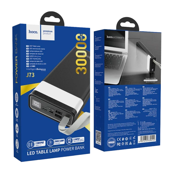 Внешний аккумулятор HOCO J73 30000mAh 2.0A 2USB/Lightning/Type-C черный (1/21)