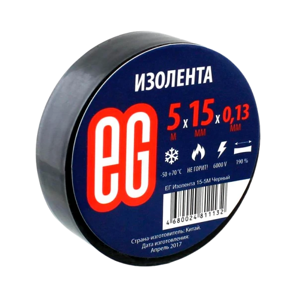 Изолента Еврогарант/EG ПВХ 15мм*5м черный