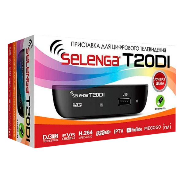 Приставка для цифрового ТВ Selenga T20DI DVB-T/T2/C черный (1/40)