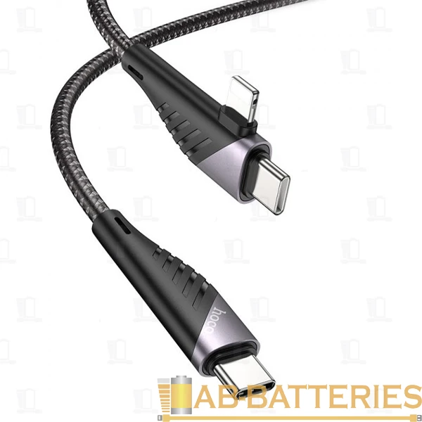 Кабель HOCO U95 Type-C (m)-Lightning/Type-C (m) 1.2м 3.0A 20W нейлон черный (1/22/220)