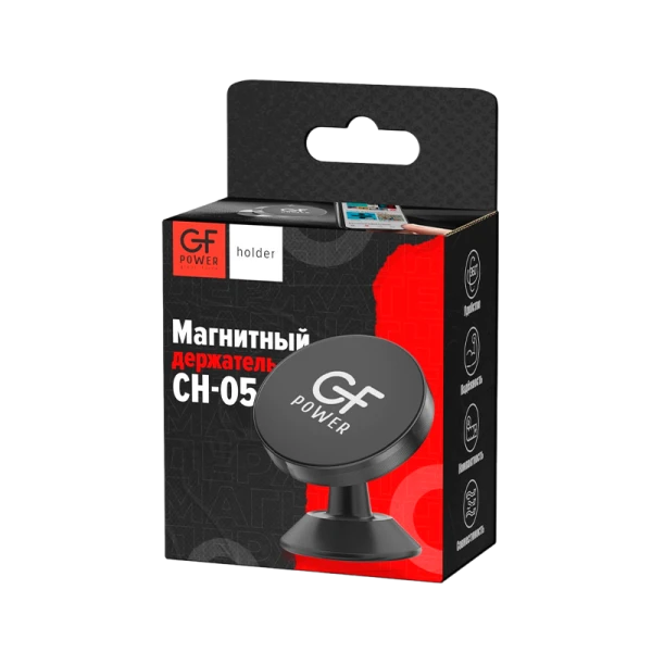 Держатель автомобильный GFPower CH-05 клеевая основа поворотный магнит черный (1/300)