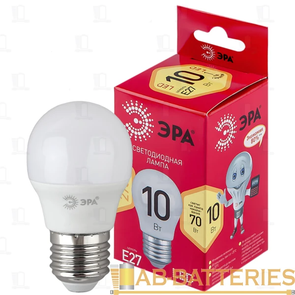 Лампа светодиодная ЭРА P45 E27 10W 2700К 220-240V шар RED LINE (1/10/100)