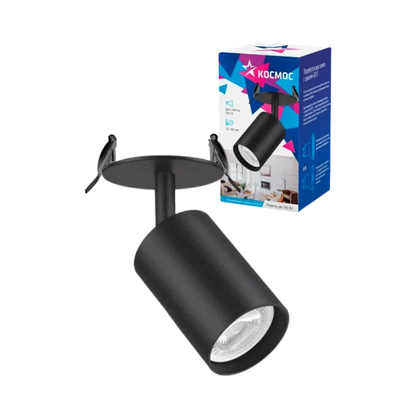 Светильник светодиодный Космос FixtGU10_001Black 50W 220V GU10 IP20 потолочный черный
