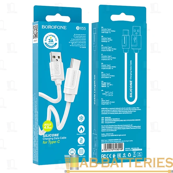 Кабель Borofone BX55 USB (m)-Type-C (m) 1.0м 3.0A силикон белый (1/360)