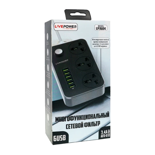 Сетевой фильтр Live Power LP3604 3р.С/З 10A 6USB с выкл. 2.0м универсальный черный (1/50)