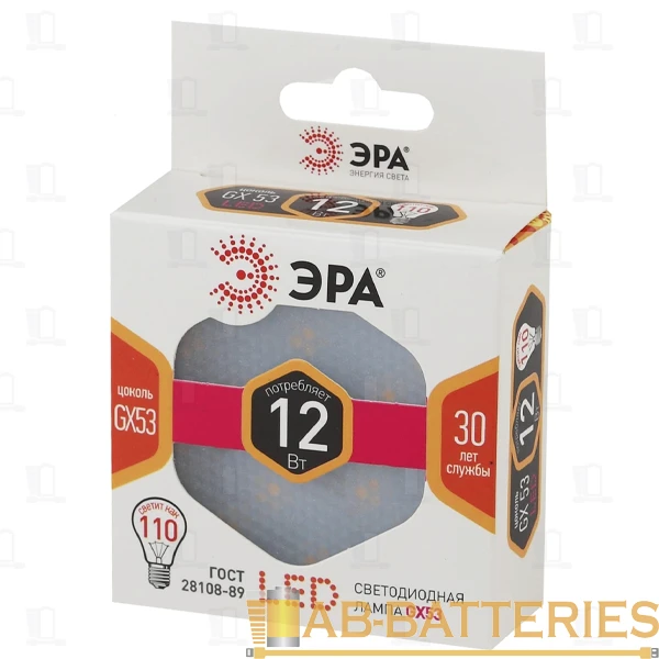 Лампа светодиодная ЭРА GX53 12W 2700К 170-265V рефлектор (1/10/100)
