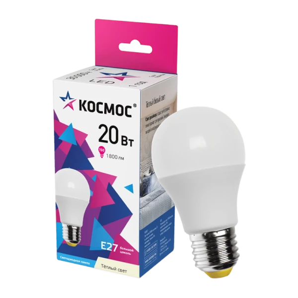 *Лампа светодиодная Космос A60 E27 20W 3000К 200-240V груша матовая (1/10/80) 