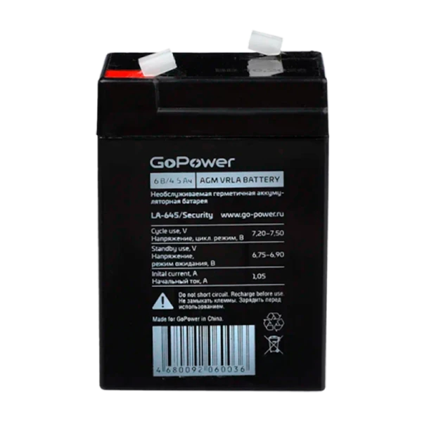 Аккумулятор свинцово-кислотный GoPower LA-645/security 6V 4.5Ah клеммы T1/ F1 в картонной упаковке (