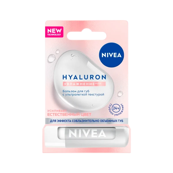 Гигиеническая помада Nivea Гиалурон увлажнение