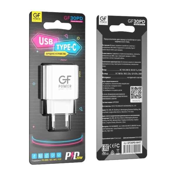 Сетевое З/У MRM-Power MR79c 1USB 2.1A черный (1/200)