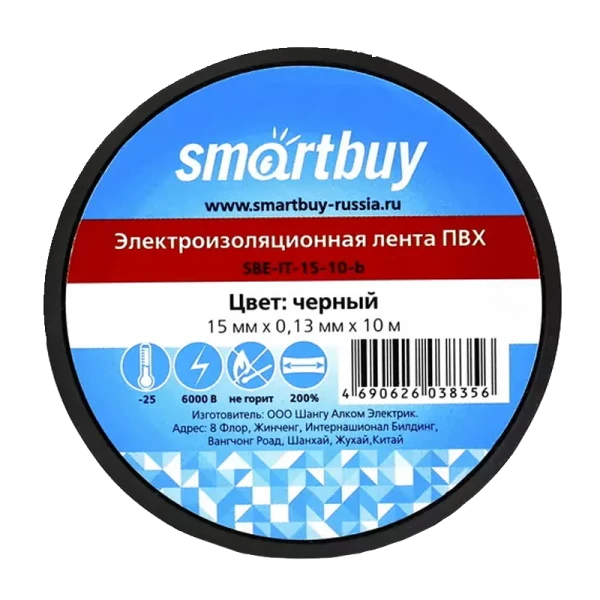 Изолента Smartbuy ПВХ 15мм*10м черный (1/10)
