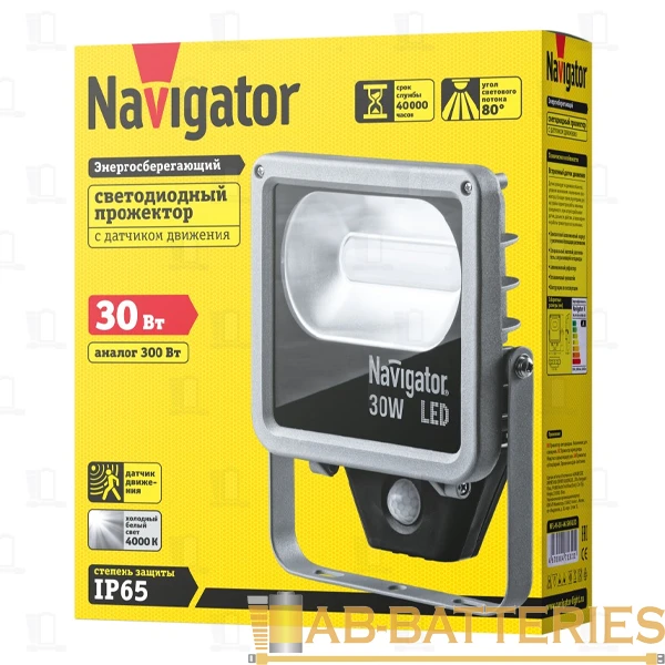 Прожектор галогенная Navigator 500W IP54 2900K черный