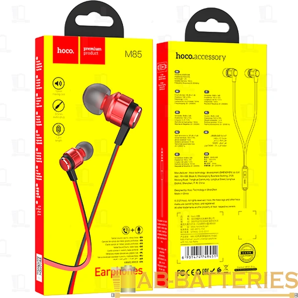 Наушники внутриканальные HOCO M85 с микр. красный (1/16/160)