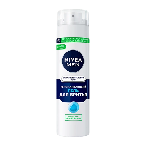 Гель для бритья Nivea Успокаивающий для чувствительной кожи 200мл (1/12)