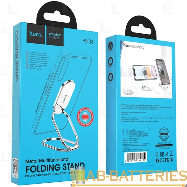 Держатель настольный HOCO PH36 на основании серебряный (1/20/200)