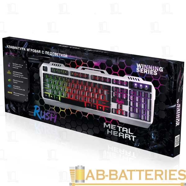 Клавиатура проводная Smartbuy 354 RUSH игровая USB черный (1/20)