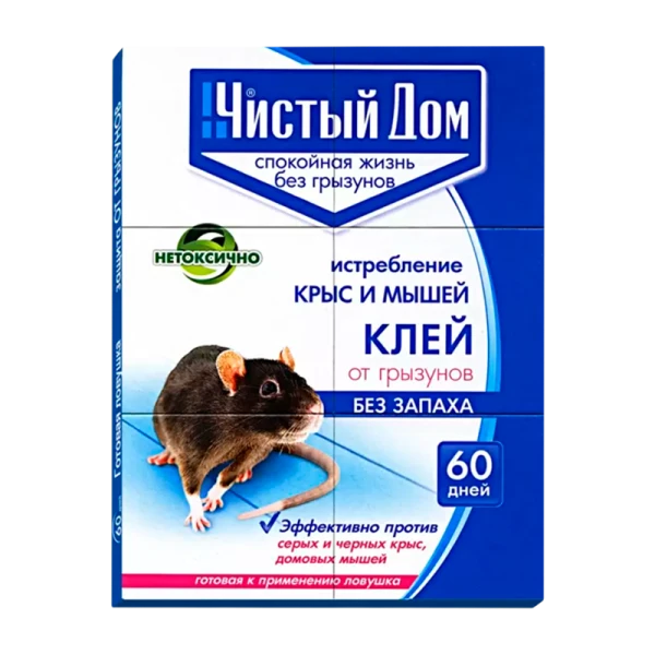 Клей Чистый Дом от грызунов готовая ловушка 40 г 50шт/кор