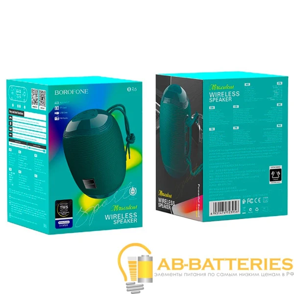 Портативная колонка Borofone BR6 bluetooth 5.0 microSD бирюзовый (1/60)