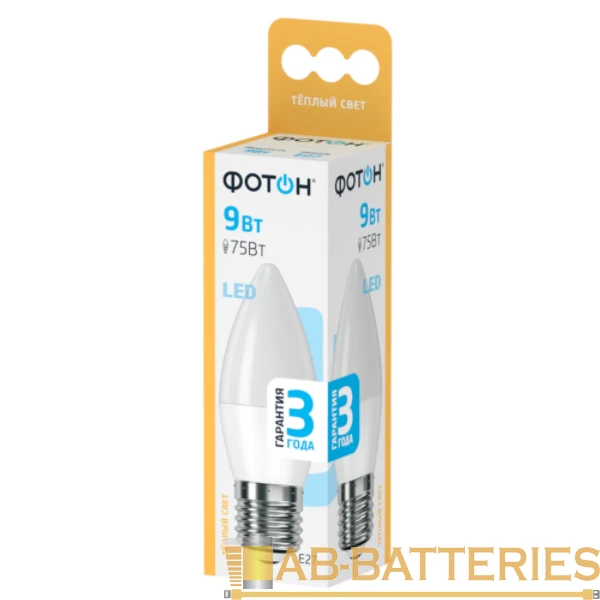 Лампа светодиодная Фотон B35 E27 9W 3000К 100-265V свеча (1/10/50)