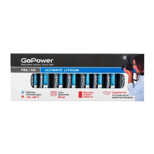 Батарейка GoPower FR6 AA BOX10 Lithium 1.5V (10/400)