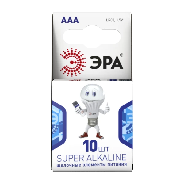Батарейка ЭРА Super LR03 AAA BL10 Alkaline 1.5V компактный (10/100/800)
