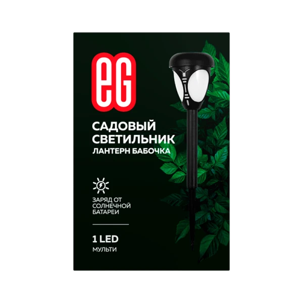 ЕГ САД 1LED Лантерн бабочка (1/12)