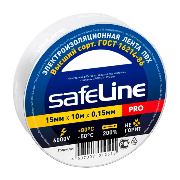 *Изолента Safeline ПВХ 15мм*10м белый (10/250) 