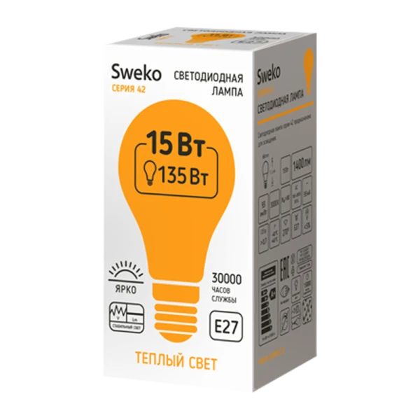 Лампа светодиодная Sweko A60 E27 15W 3000К 165-265V груша (1/5/100)