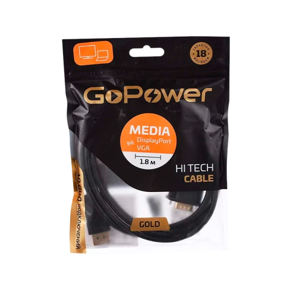 Кабель GoPower DisplayPort (m)-VGA (m) 1.8м ПВХ черный Premium Zip-Lock c подвесом (1/100)