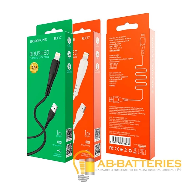 Кабель Borofone BX37 USB (m)-Lightning (m) 1.0м 2.4A ПВХ черный (1/360)