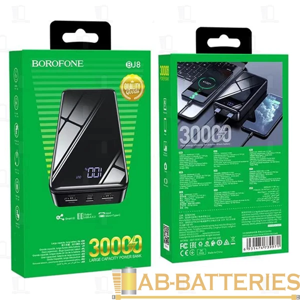 Внешний аккумулятор Borofone BJ8 30000mAh 2.0A 2USB/Type-C черный (1/21)