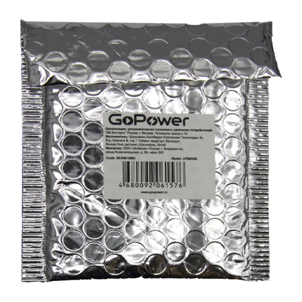 Аккумулятор Li-Pol GoPower LP502020 PK1 3.7V 150mAh с защитой (1/10)