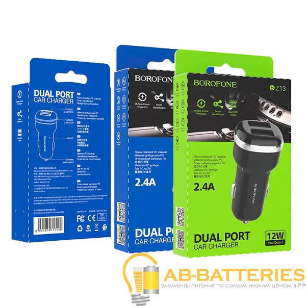 Автомобильное З/У Borofone BZ13 2USB 2.4A черный (1/44/176)