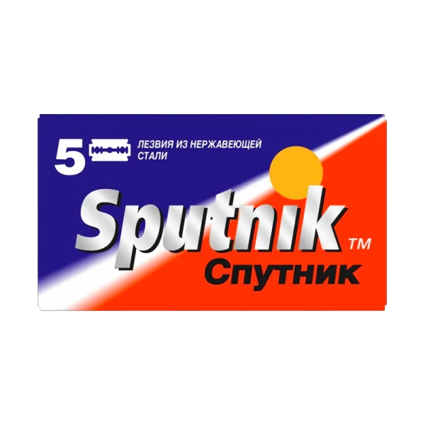Лезвия Sputnik двустронние 5шт в упаковке, цена за 1 лезвие (5/100/2000)