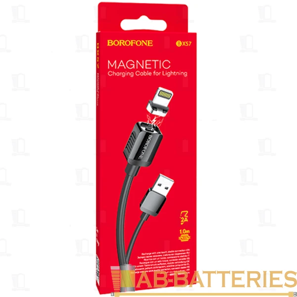 Кабель Borofone BX57 USB (m)-Lightning (m) 1.0м 2.4A силикон магнит черный (1/360)