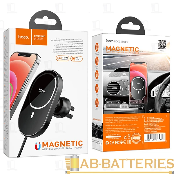 Держатель автомобильный HOCO CA90 в воздуховод беспр. зар. Qi черный (1/72)