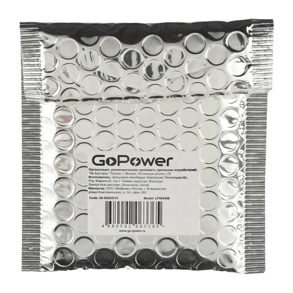 Аккумулятор Li-Pol GoPower LP504368 PK1 3.7V 1600mAh с защитой (1/10)