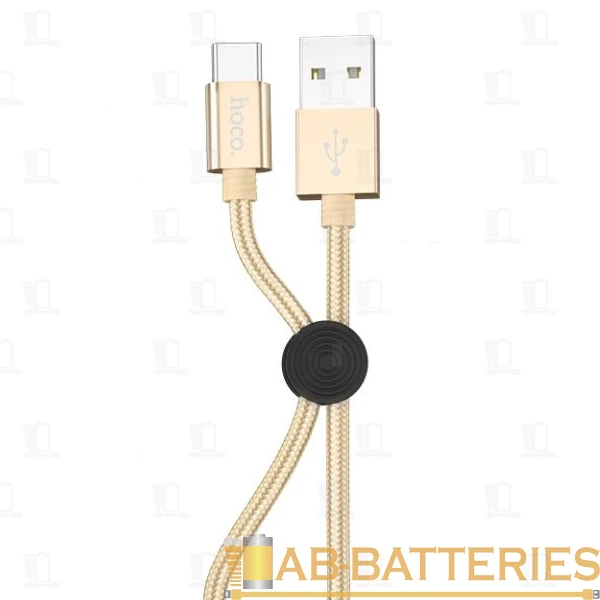 Кабель HOCO X35 USB (m)-Type-C (m) 0.25м 3.0A силикон золотой (1/31/310)