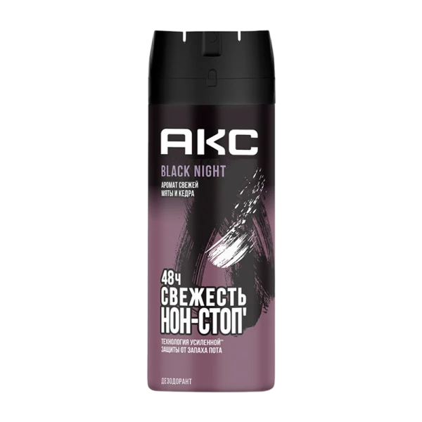 Дезодорант мужской AXE Black Night спрей 150мл (1/6)