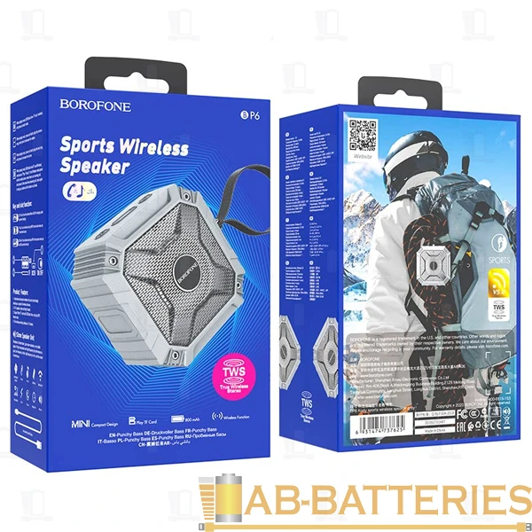Портативная колонка Borofone BP6 bluetooth 5.0 microSD серый (1/40)