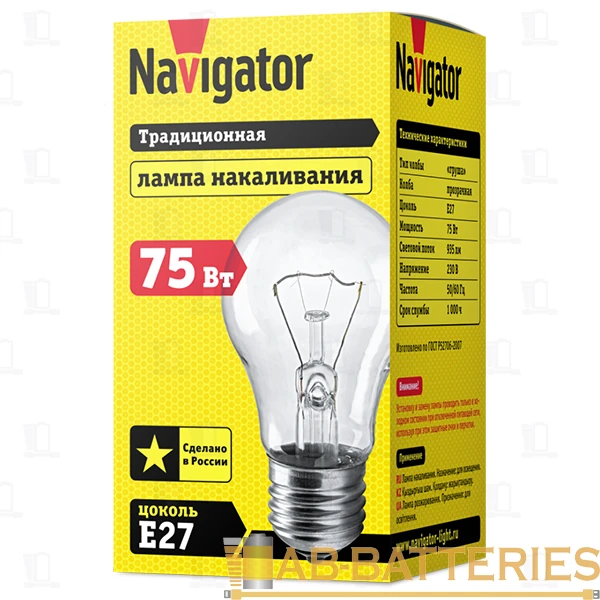 Лампа накаливания Navigator E27 75W 230V груша прозрачная (1/10/100)