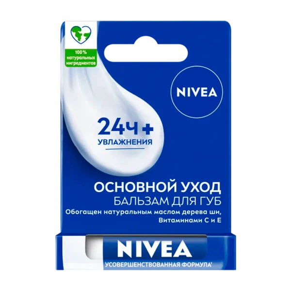 Гигиеническая помада Nivea Основной уход